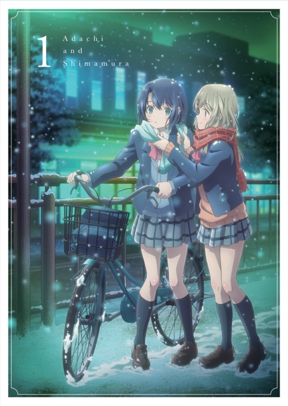 【DVD】TV 安達としまむら 1