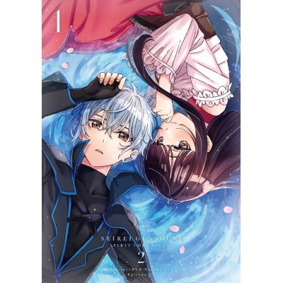 【Blu-ray】TV 「精霊幻想記2」 Blu-ray BOX 第1巻