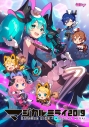 【DVD】初音ミク マジカルミライ 2019 DVD 通常版の画像