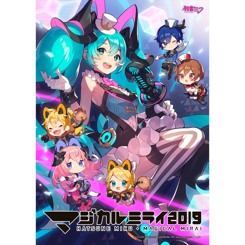 Dvd 初音ミク マジカルミライ 19 Dvd 限定版 アニメイト Dvd 初音ミク マジカルミライ 19 Dvd 限定版 アニメイト
