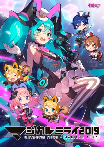 DVD】初音ミク マジカルミライ 2019 DVD 限定版 | アニメイト