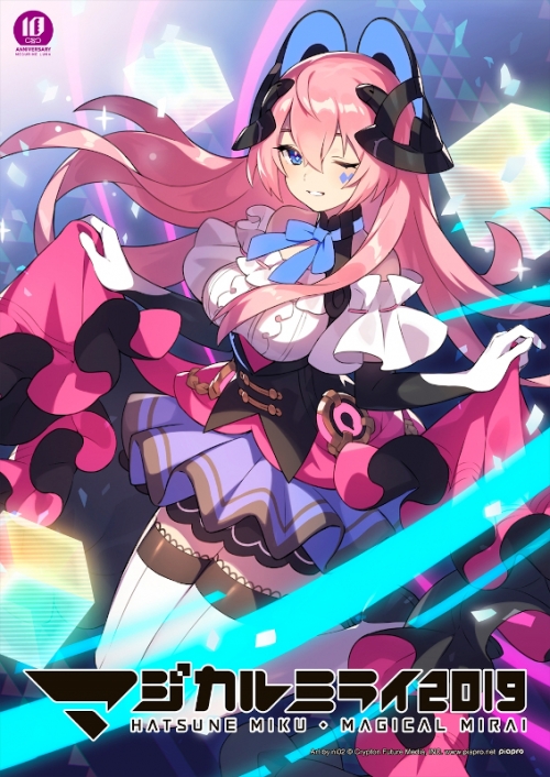 Blu Ray 初音ミク マジカルミライ 19 Blu Ray 限定版 アニメイト