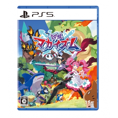 【PS5】凶乱マカイズム