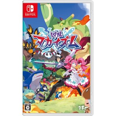 【NS】凶乱マカイズム