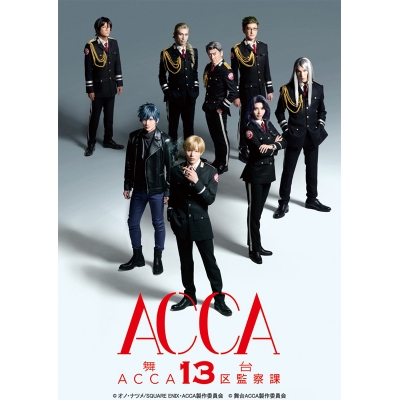 【Blu-ray】舞台 ACCA13区監察課