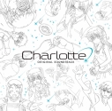【サウンドトラック】TV Charlotte (シャーロット) Original Soundtrackの画像