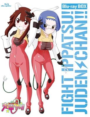 【Blu-ray】TV ファイト一発!充電ちゃん!! Blu-ray BOX