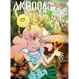 【Blu-ray】TV AKB0048 next stage VOL.04