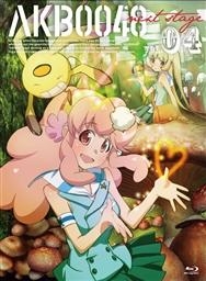Blu-ray】TV AKB0048 next stage VOL.04 | アニメイト 