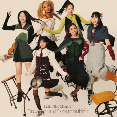 【音楽】Little Glee Monster/Break out of your bubble 通常盤