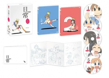 DVD】TV 日常 DVD-BOX コンプリート版 | アニメイト