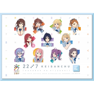 【Blu-ray】TV 22/7 計算中 6