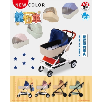 【トレーディングフィギュア】MINI FEXT ペットカート2.0シリーズ 1/12 トレーディングミニチュア