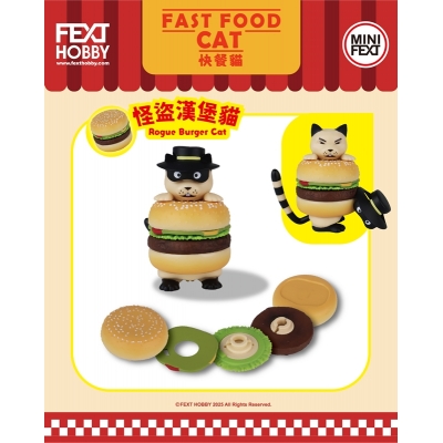 【トレーディングフィギュア】MINI FEXT ファーストフードキャットシリーズ