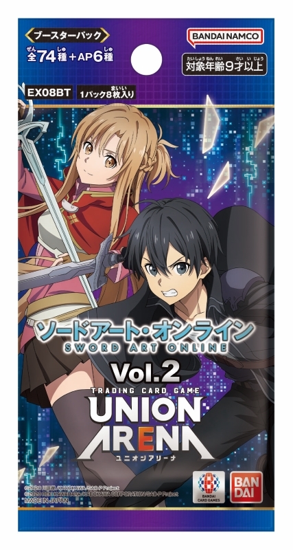 4パック】UNION ARENA ブースターパック ソードアート・オンライン Vol 