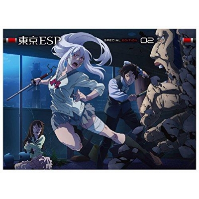 【DVD】TV 東京ESP 2 限定版