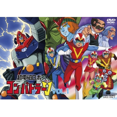 【DVD】TV 超電磁ロボ コン・バトラーV 1