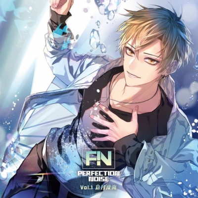 【ドラマCD】PERFECTION NOISE Vol.1 倉月成海(CV.千葉翔也)