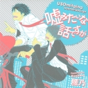 野島裕史 アニメキャラ プロフィール 出演情報 最新情報まとめ アニメイトタイムズ 野島裕史 アニメキャラ プロフィール 出演情報 最新情報まとめ アニメイトタイムズ