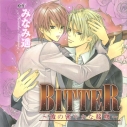 【データ販売】BITTER~彼の密やかな接吻~(ドラマCD音声)【出演声優:子安武人、遊佐浩二】の画像