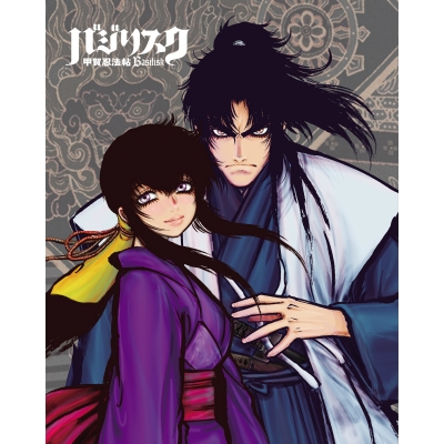【Blu-ray】TV バジリスク ~甲賀忍法帖~ Blu-ray BOX