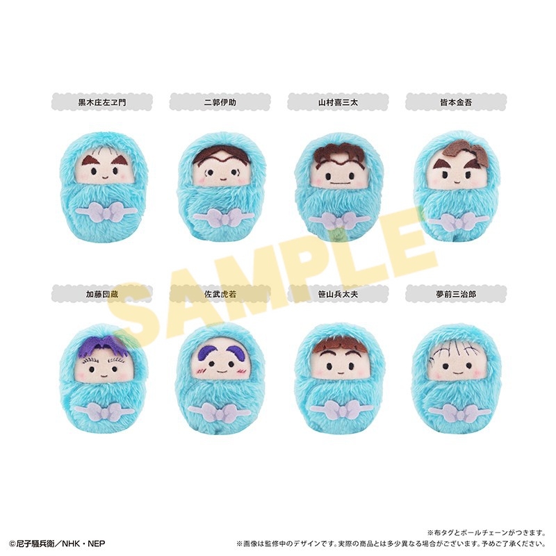 【グッズ-ぬいぐるみ】忍たま乱太郎 くるみたぴぬいVol.6
