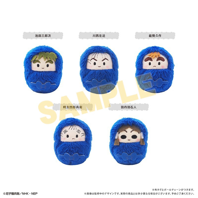 【グッズ-ぬいぐるみ】忍たま乱太郎 くるみたぴぬいVol.7