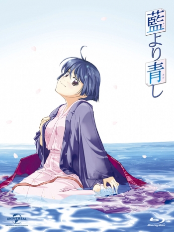 Blu-ray】TV 藍より青し Blu-ray BOX 初回限定生産 | アニメイト