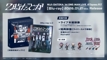 Blu-ray】にじさんじ 2時だとか/2時だとか 1st ワンマンライブ [Blu 
