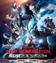【Blu-ray】イベント ウルトラヒーローズEXPO2023 サマーフェスティバル NEW GENERATION THE LIVEの画像
