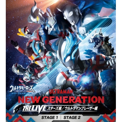 【Blu-ray】イベント ウルトラヒーローズEXPO2023 サマーフェスティバル NEW GENERATION THE LIVE