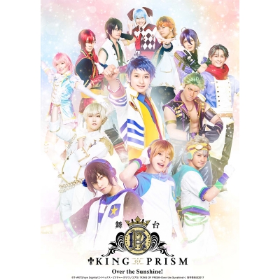 【DVD】舞台 KING OF PRISM -Over the Sunshine!-