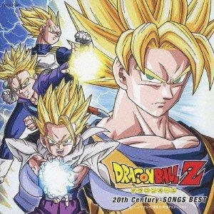 【アルバム】ドラゴンボールZ 20th Century-SONGS BEST
