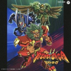 【主題歌】TV ビーストサーガ OP「ビーストサーガ」/谷本貴義