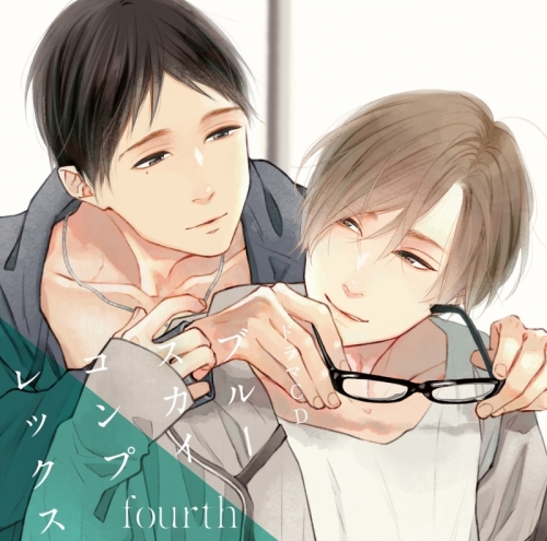 ドラマCD】ブルースカイコンプレックス fourth | アニメイト