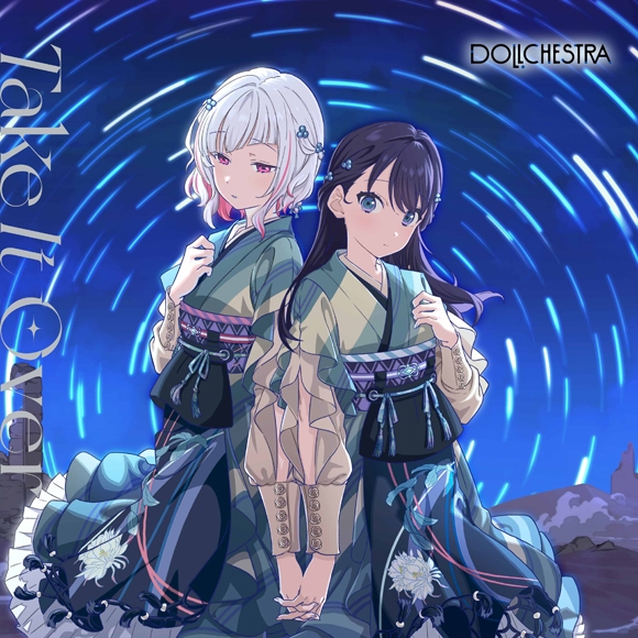 【キャラクターソング】ラブライブ！蓮ノ空女学院スクールアイドルクラブ DOLLCHESTRA Take It Over