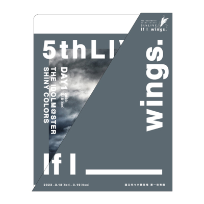 【Blu-ray】THE IDOLM@STER SHINY COLORS 5thLIVE If I_wings. 初回生産限定版