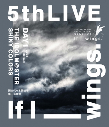 Blu-ray】THE IDOLM@STER SHINY COLORS 5thLIVE If I_wings. 通常版 
