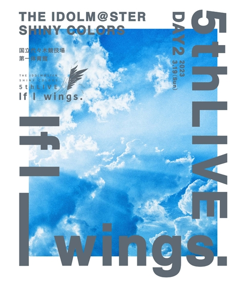 Blu-ray】THE IDOLM@STER SHINY COLORS 5thLIVE If I_wings. 通常版 