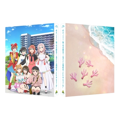 【Blu-ray】映画『ラブライブ!虹ヶ咲学園スクールアイドル同好会 完結編 第1章』(特装限定版)
