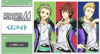 くじメイト】アイドルマスター SideM くじメイト 第2弾 | アニメイト SideM くじメイト B賞 アクリルスタンド Jupiter
