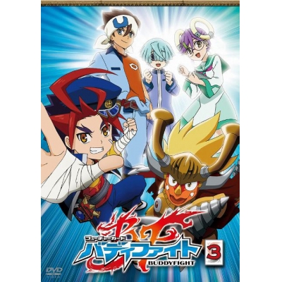 【DVD】TV フューチャーカード バディファイト 3