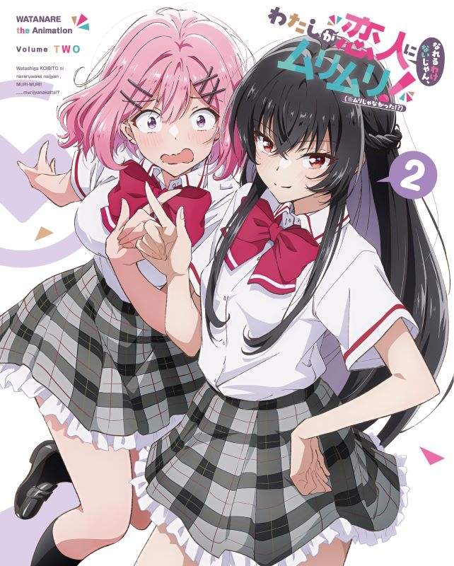 【Blu-ray】TV わたしが恋人になれるわけないじゃん、ムリムリ!（※ムリじゃなかった!?） Blu-ray 2