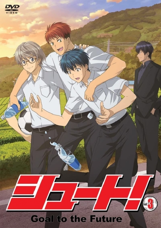 【DVD】TV シュート! Goal to the Future Vol.3