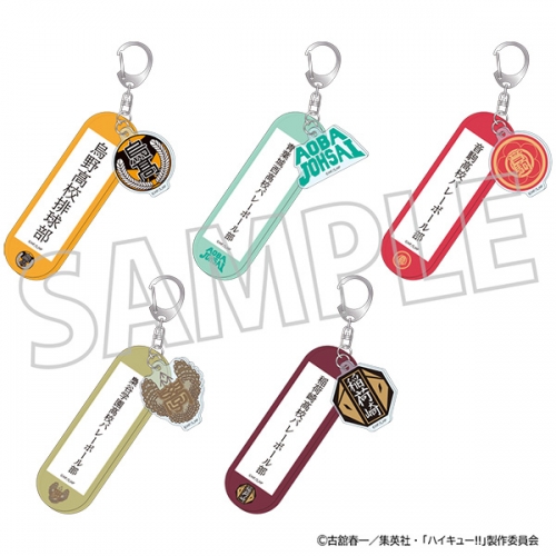 グッズ-キーホルダー】ハイキュー!! 学校備品風アクリルキーホルダー 