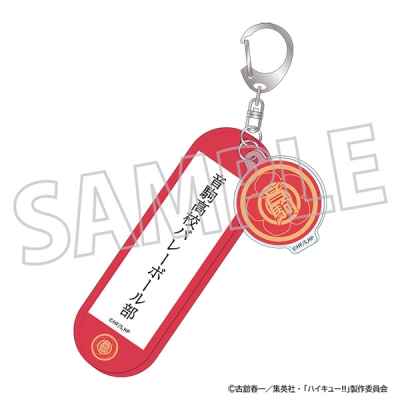 【グッズ-キーホルダー】ハイキュー!! 学校備品風アクリルキーホルダー/音駒高校