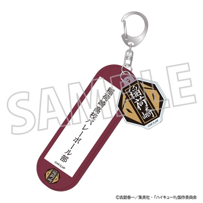 【グッズ-キーホルダー】ハイキュー!! 学校備品風アクリルキーホルダー/稲荷崎高校