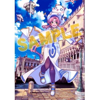 【コミック】ARIA 完全版(8) ARIA The MASTERPIECE