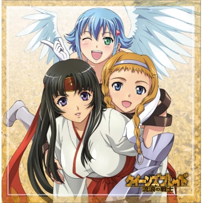 【ドラマCD】TV クイーンズブレイド ドラマCD vol.1 流浪の戦士+webラジオ「ラジオ・クイーンズブレイド」CD出張版