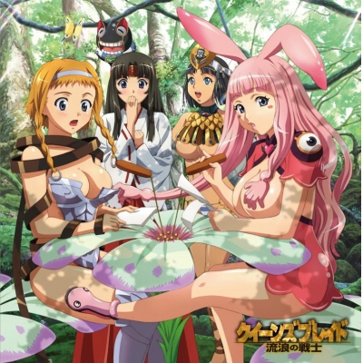 【DJCD】クイーンズブレイド 流浪の戦士 webラジオCD vol.1